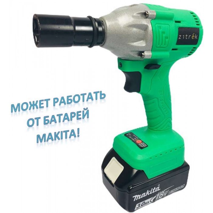 Гайковерт аккумуляторный Zitrek Crusher 20-Li SET
