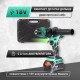 Дрель-шуруповерт аккумуляторная ударная Zitrek Green Impact 18V 063-4045