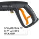 Мойка высокого давления Bort BHR-2700-R