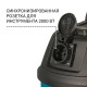 Пылесос строительный Bort BSS-1220-P