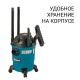 Пылесос строительный Bort BSS-1220-P