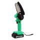 Пила цепная аккумуляторная ZITREK GreenSaw 20