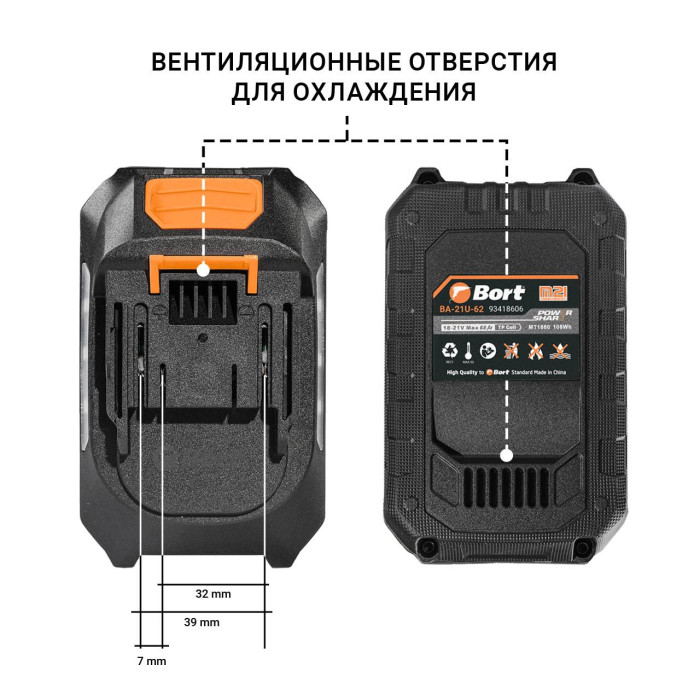 Аккумулятор Bort BA-21U-62