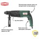 Перфоратор Hammer Flex PRT800D