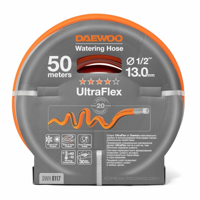 Шланг UltraFlex диаметр 1/2 " (13мм), длина 50м DAEWOO DWH 8117