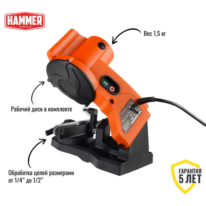 Станок для заточки цепей Hammer SPL150