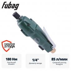 Пневмовинтоверт прямой FUBAG SL180