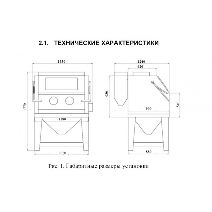 Камера пескоструйная AE&T T06305 (990л)