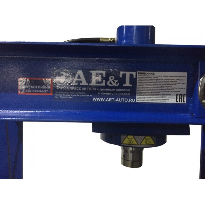 Пресс гидравлический AE&T T61250A (50т) с ручным и пневмоприводом