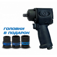 Гайковерт пневматический ударный 1/2", 610 Нм, компактный, в комплекте 3 торцевые головки KING TONY P33451-045B