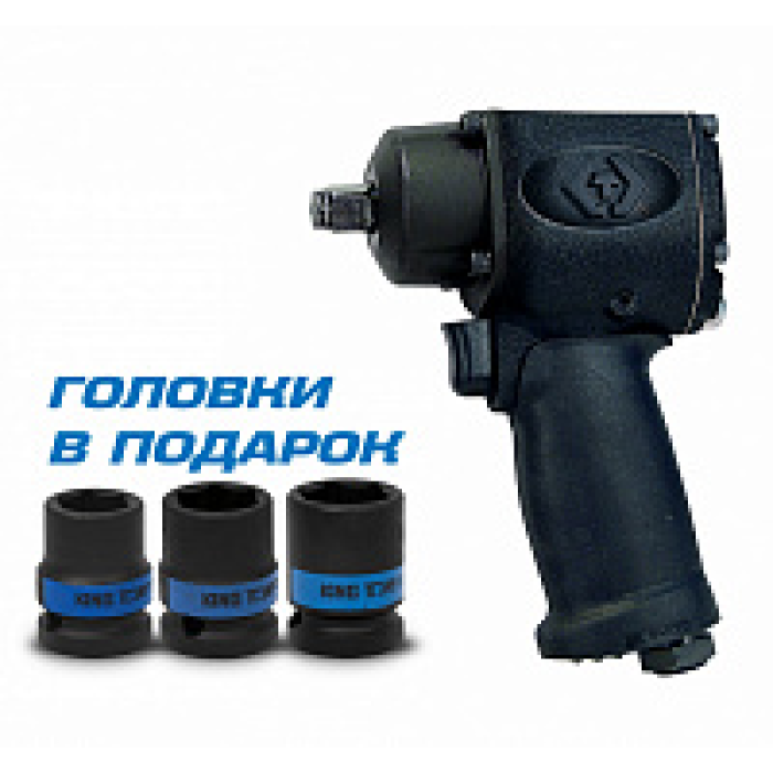Гайковерт пневматический ударный 1/2", 610 Нм, компактный, в комплекте 3 торцевые головки KING TONY P33451-045B