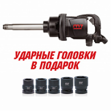 Гайковерт пневматический, ударный, удлиненный MIGHTY SEVEN PNC-8343-8 1", 2441 Нм