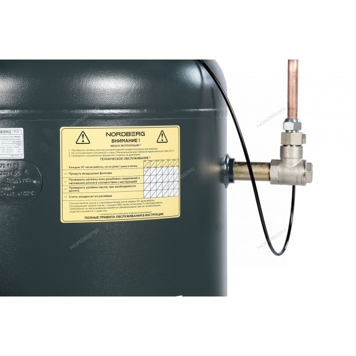 Воздушный компрессор NORDBERG  NCPV300/1400