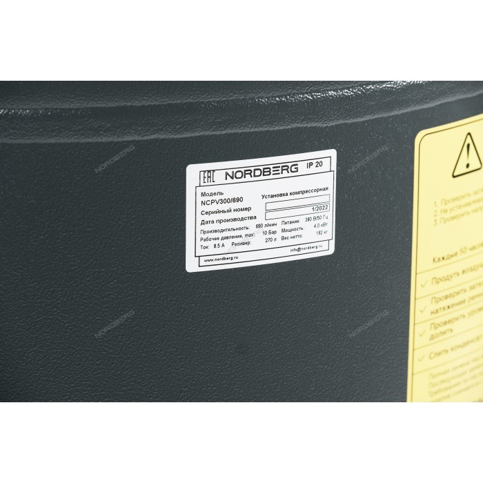 Воздушный компрессор NORDBERG NCPV300/690