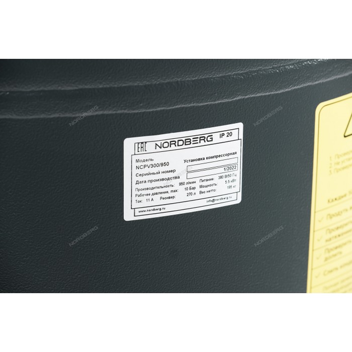 Воздушный компрессор NORDBERG NCPV300/950