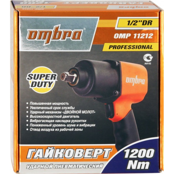 Гайковерт пневматический ударный Ombra OMP11212