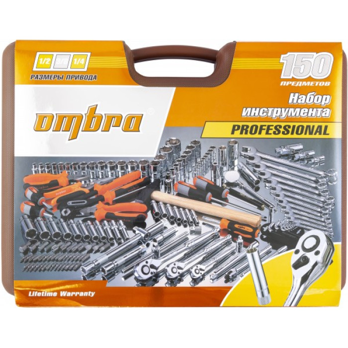 Набор инструмента универсальный Ombra OMT150S (150 пр.)