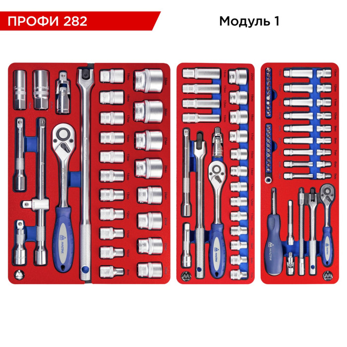 Набор инструментов ПРОФИ 282 в тележке МАСТАК 52-06282 (282 предмета)