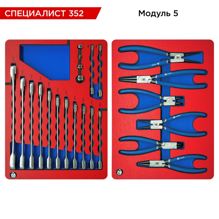 Набор инструментов СПЕЦИАЛИСТ 352 в красной тележке МАСТАК 50-07352R (352 предмета)